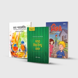 Books image